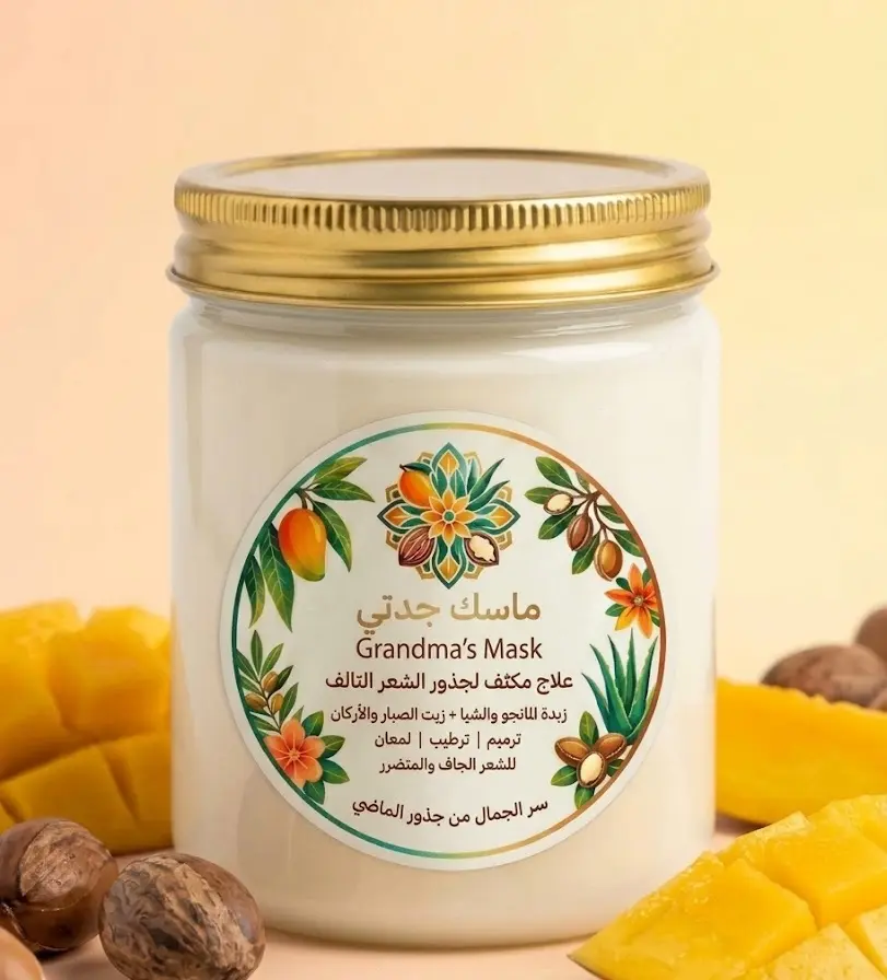 BloomHand's Grandma Mask (350 ml)